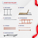 Вышка-тура  ВПСР 0.7х1.6, Н-5.2м - stroymarket66.ru - Краснодар