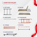 Вышка-тура  ВПСР 1.2х2.0, Н-11.2м - stroymarket66.ru - Краснодар
