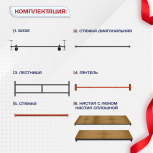 Вышка-тура  ВПСР 2.0х2.0, Н-9.9м - stroymarket66.ru - Краснодар
