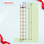 Вышка-тура  ВСП 1.2х2.0, Н-12.4м - stroymarket66.ru - Краснодар
