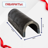 Ванночка для сварки арматуры D22 скоба-накладка - stroymarket66.ru - Краснодар